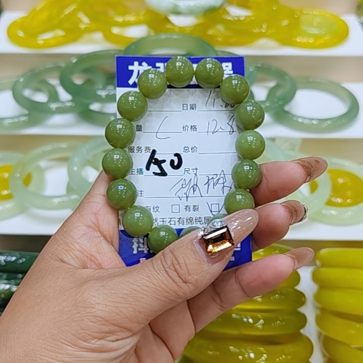 蛇纹石玉未镶嵌手链岫玉微瑕拍一发一