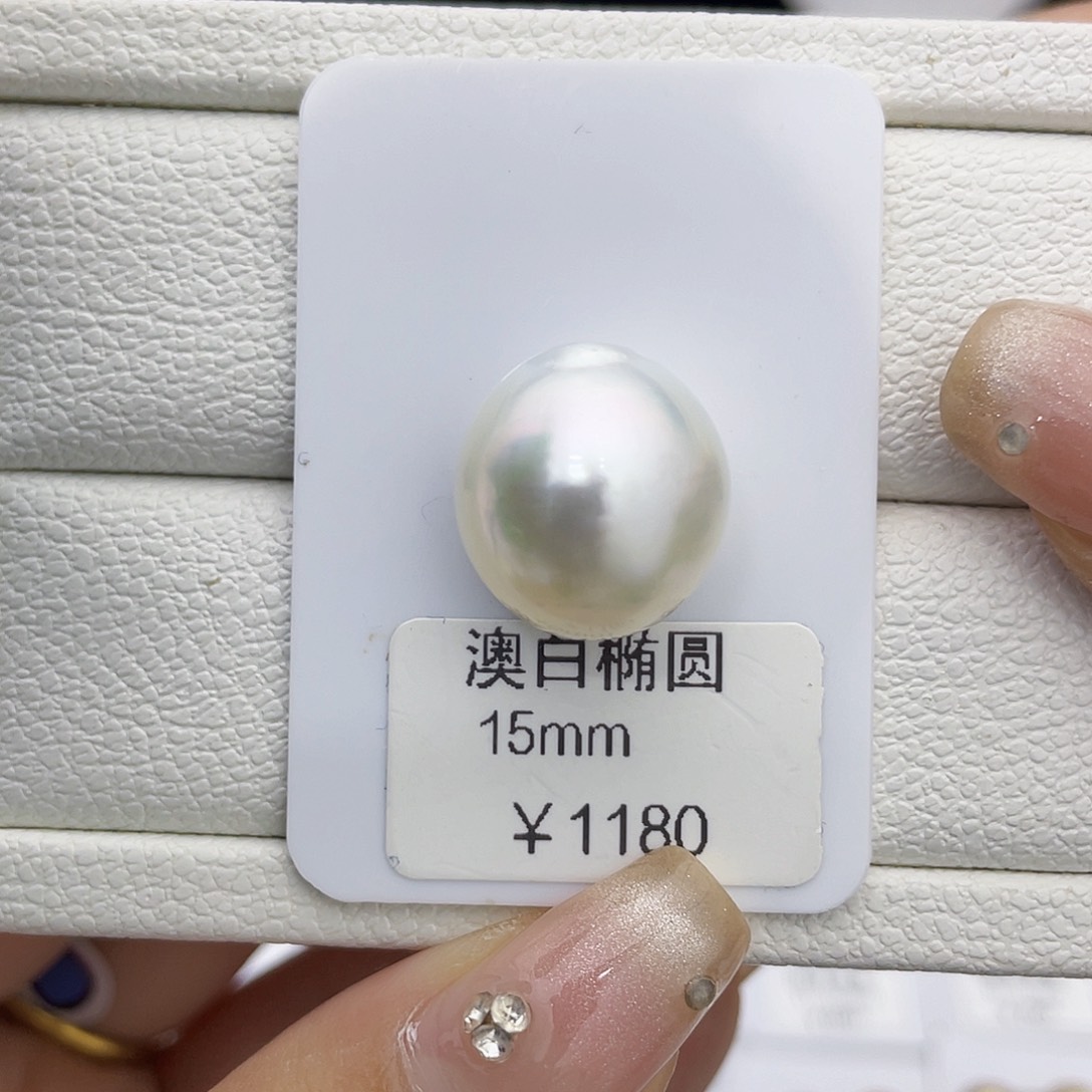 未镶嵌海水珍珠裸珠15mm澳白裸珠1颗