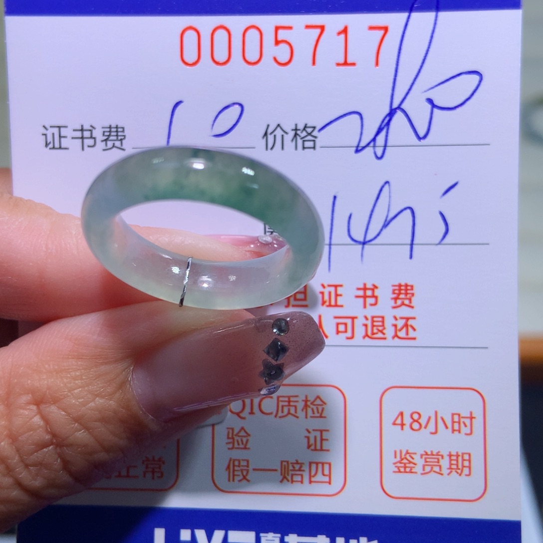 翡翠戒指未镶嵌翡翠