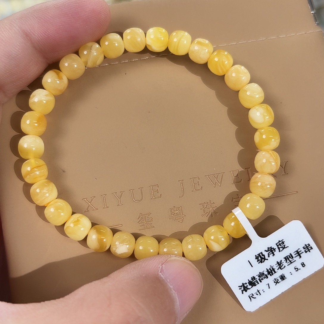 蜜蜡未镶嵌裸石57100000000000