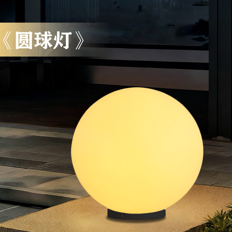 【拍一发二】圆球灯柱头灯太阳能柱头灯别墅自建房罗马柱庭院柱头灯