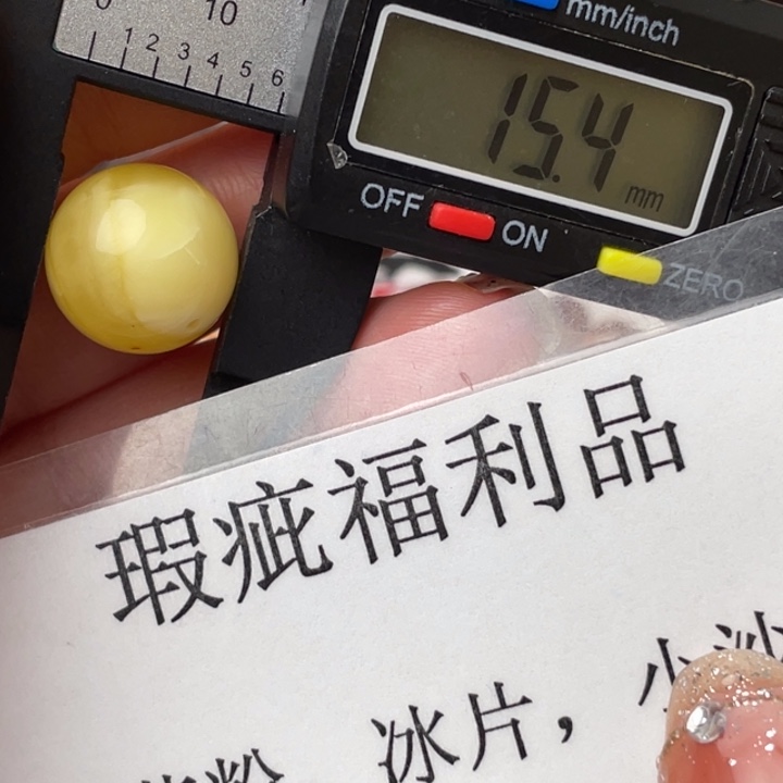 琥珀裸石未镶嵌微瑕1266