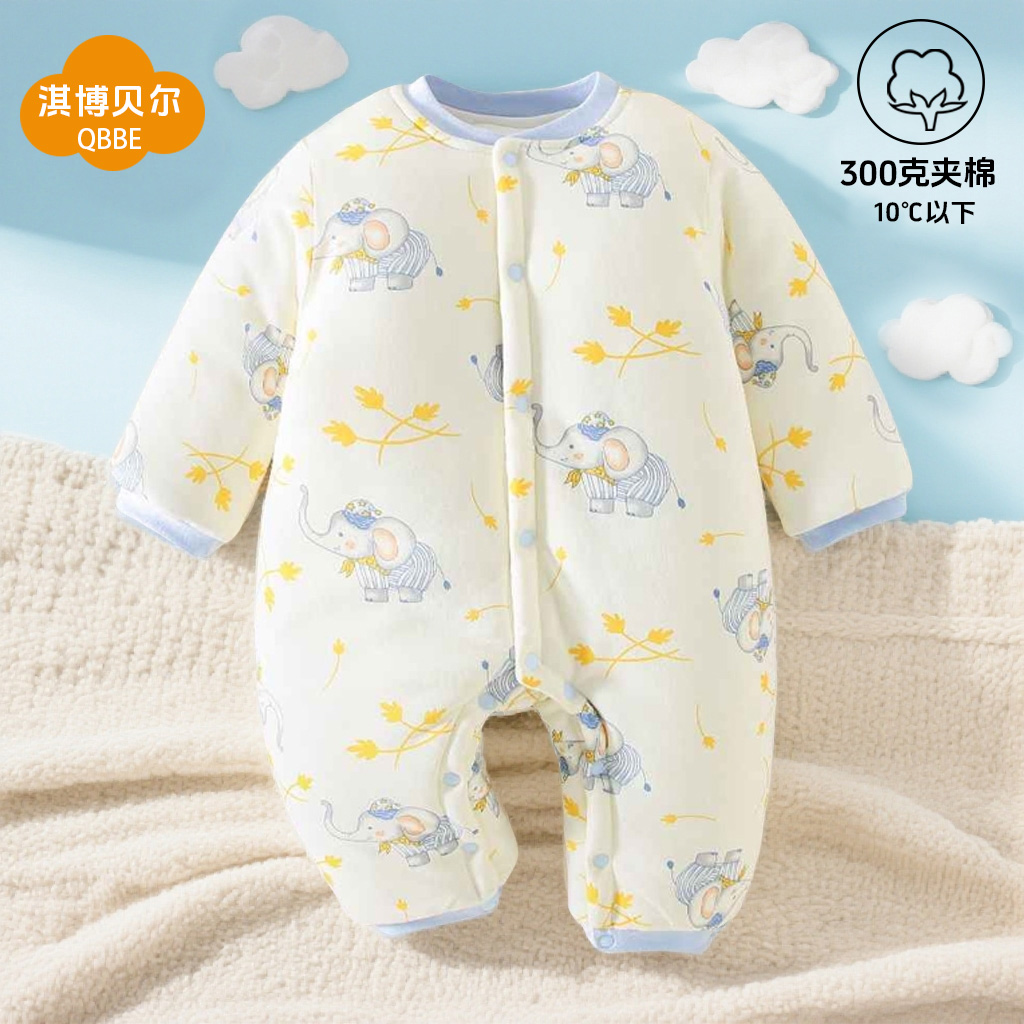 【淇博贝尔】300克婴幼儿新生儿加厚纯棉保暖棉衣宝宝连身衣哈衣冬