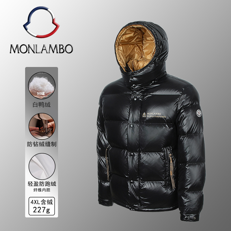 蒙口兰伯冬季新款经典男士黑金系列短款连帽防水轻盈白鸭绒羽绒服