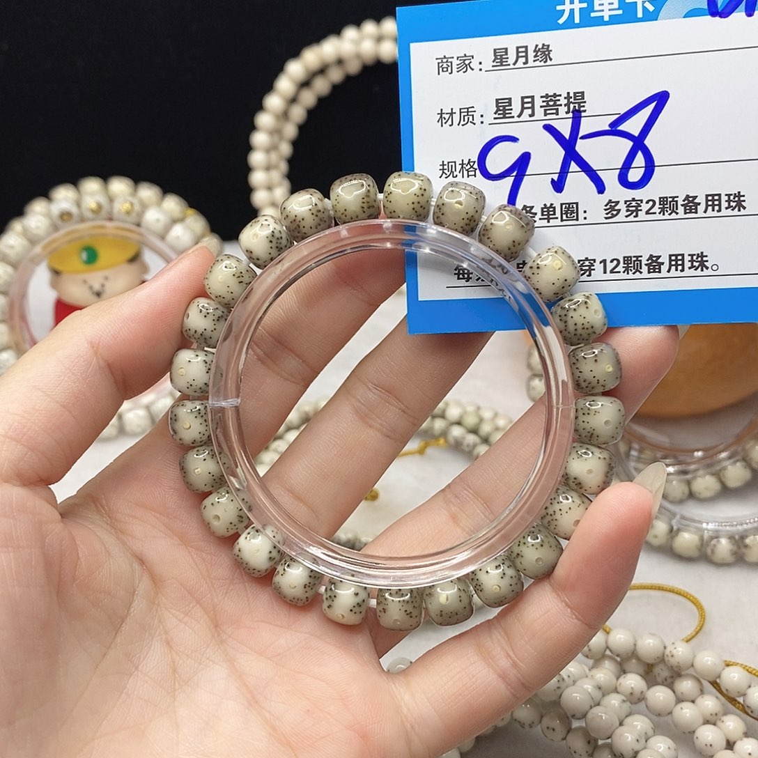 星月菩提吊坠D13(&&($&&&&&@@@@