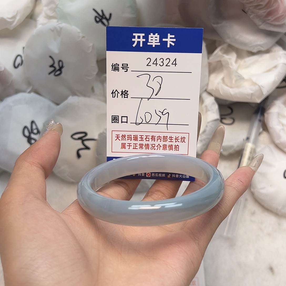 玛瑙/玉髓手镯未镶嵌324