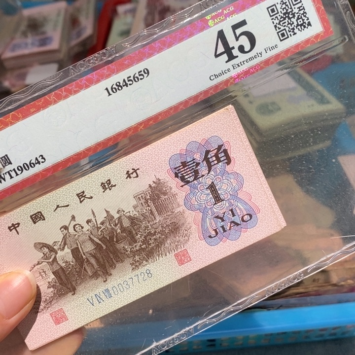 闪购链接888888888888810