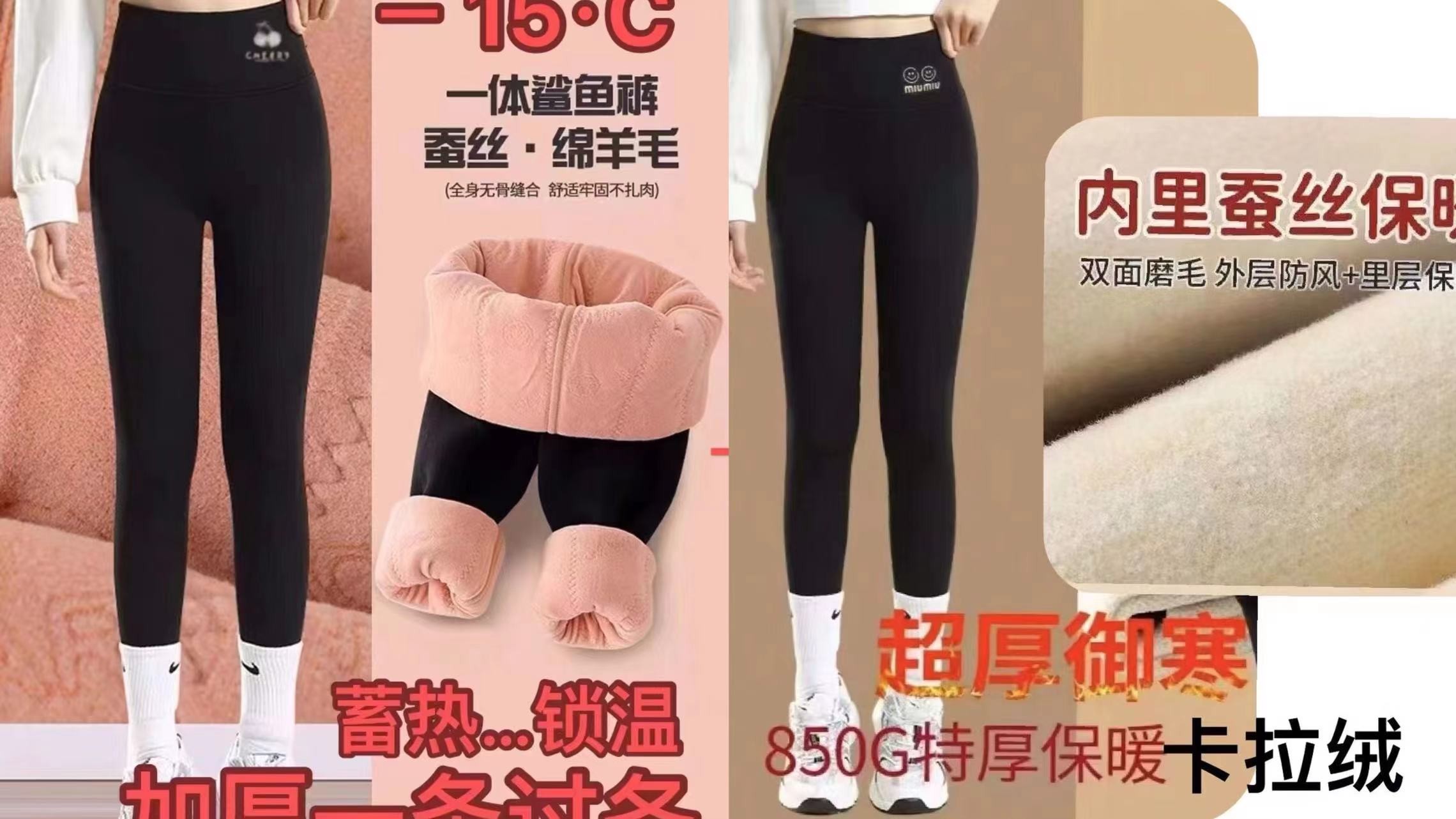 女童特厚保暖棉羊毛冬款鲨鱼芭比裤儿童打底裤中大童一条过冬