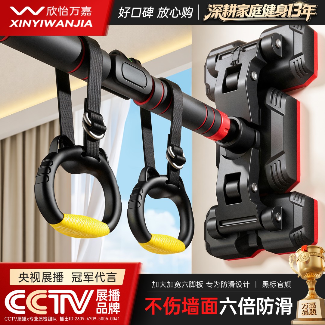 免打孔单杠家用室内引体向上拉伸长高儿童吊环门框健身架家庭器材商品图