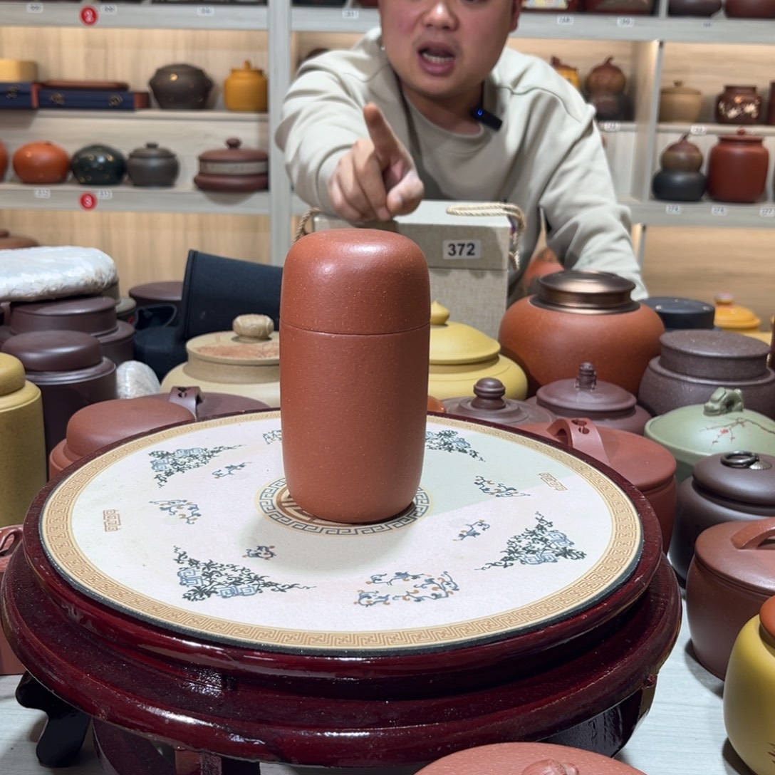 茶叶罐紫砂紫砂罐