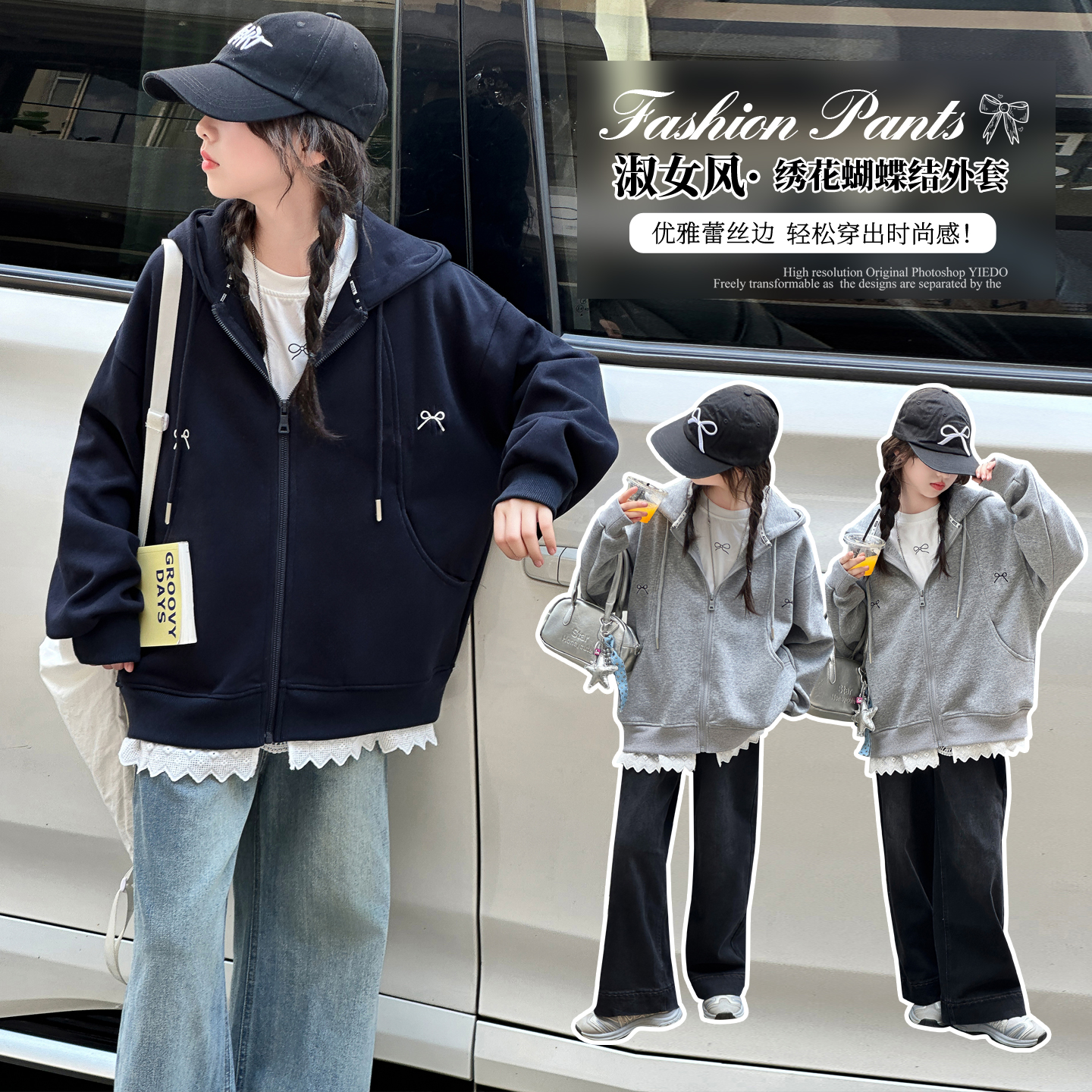 女童秋装新款花边蝴蝶结外套中大童洋气女孩时尚韩版宽松休闲外套