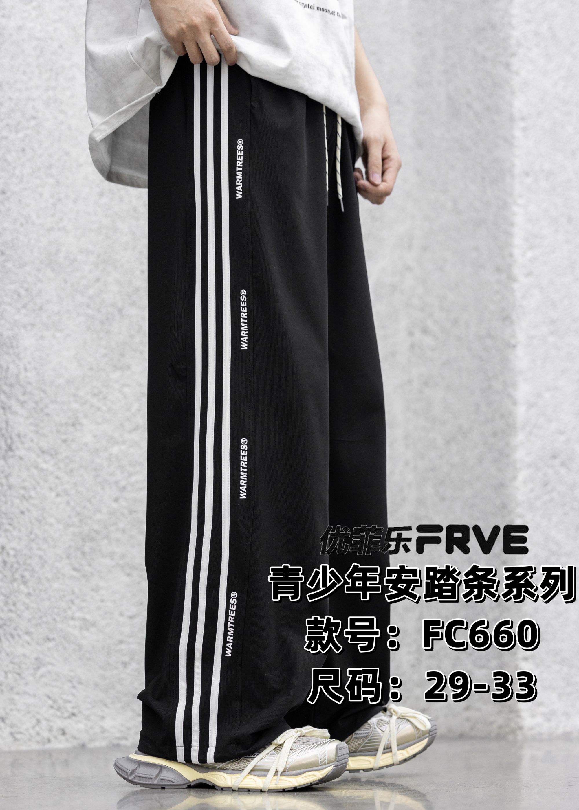 【FC660】青少年速干九分裤