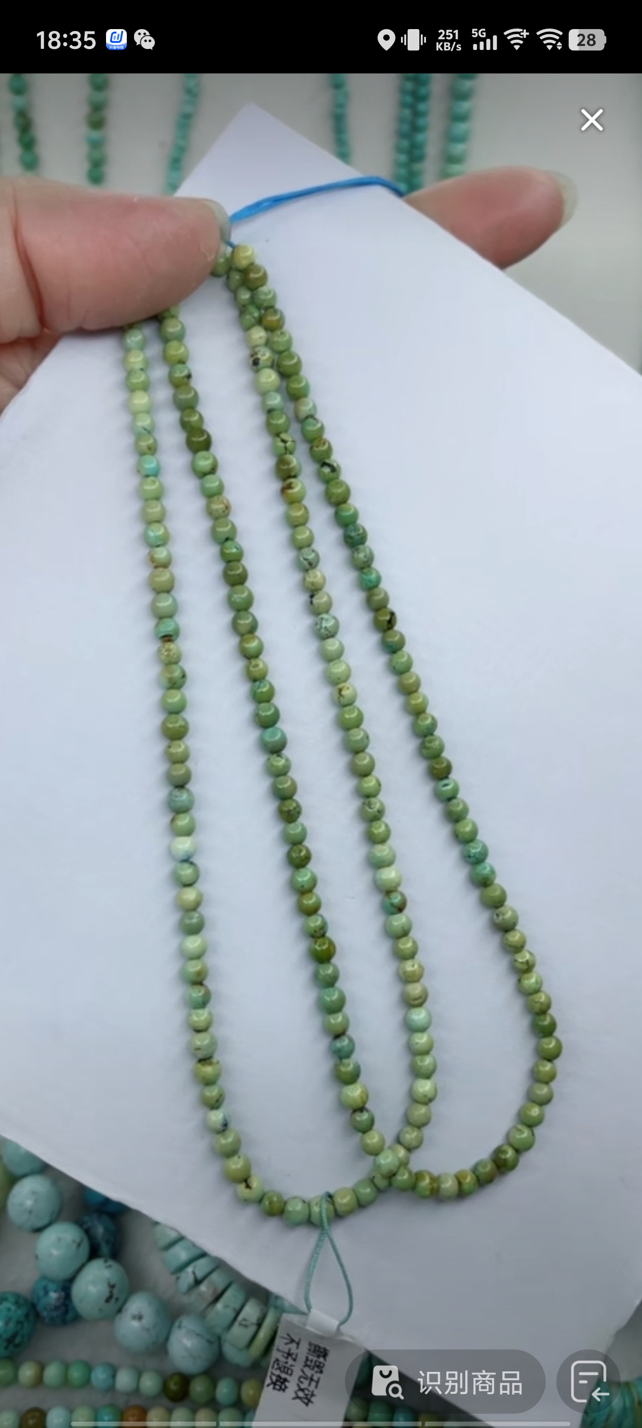 天然原矿绿松石米珠链