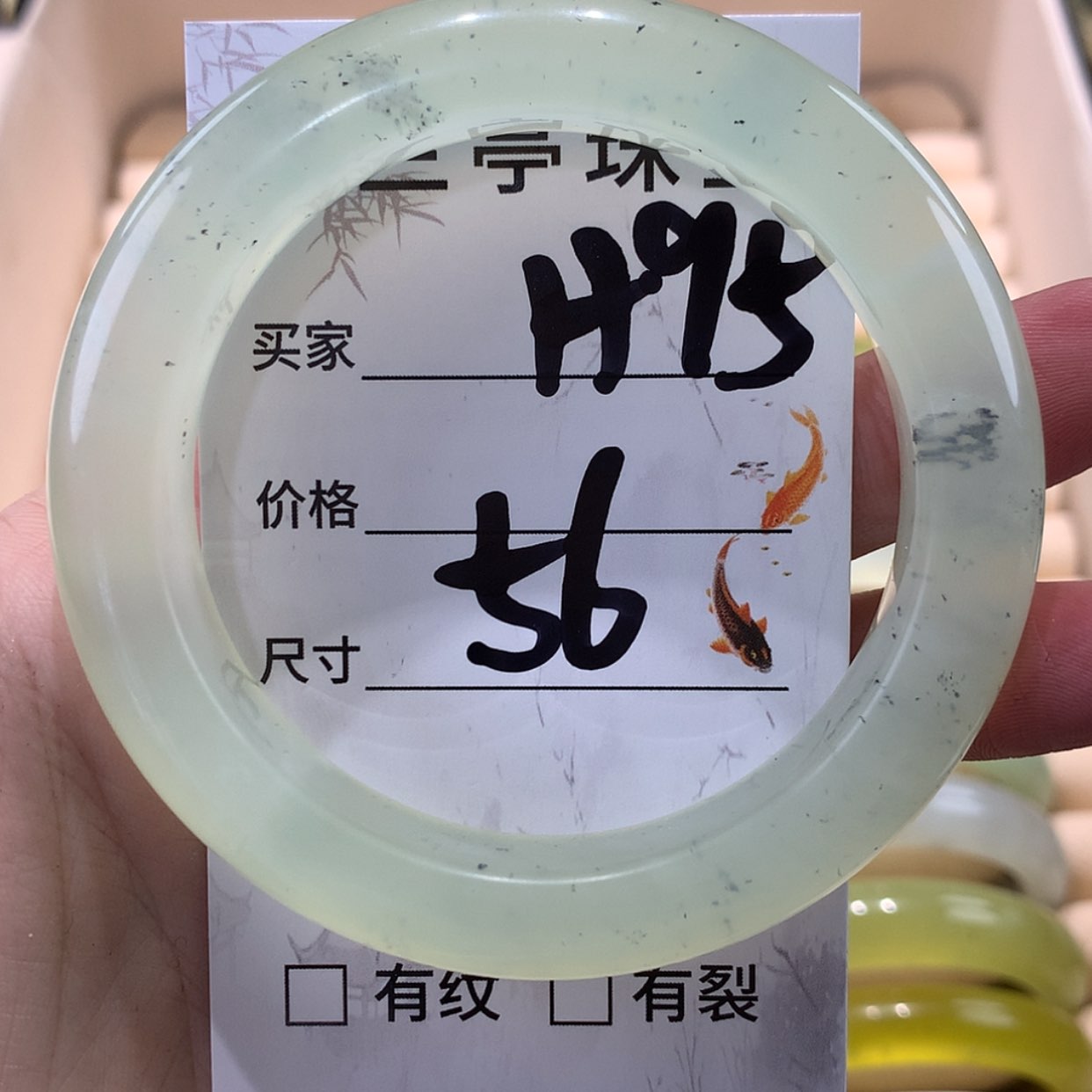 【闪购商品】蛇纹石玉未镶嵌手镯