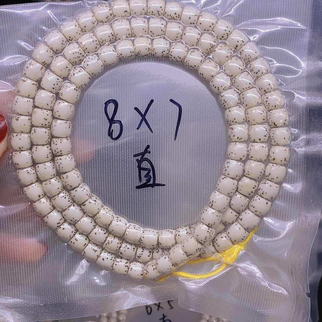 【闪购商品】星月菩提手串无*谓星月菩提