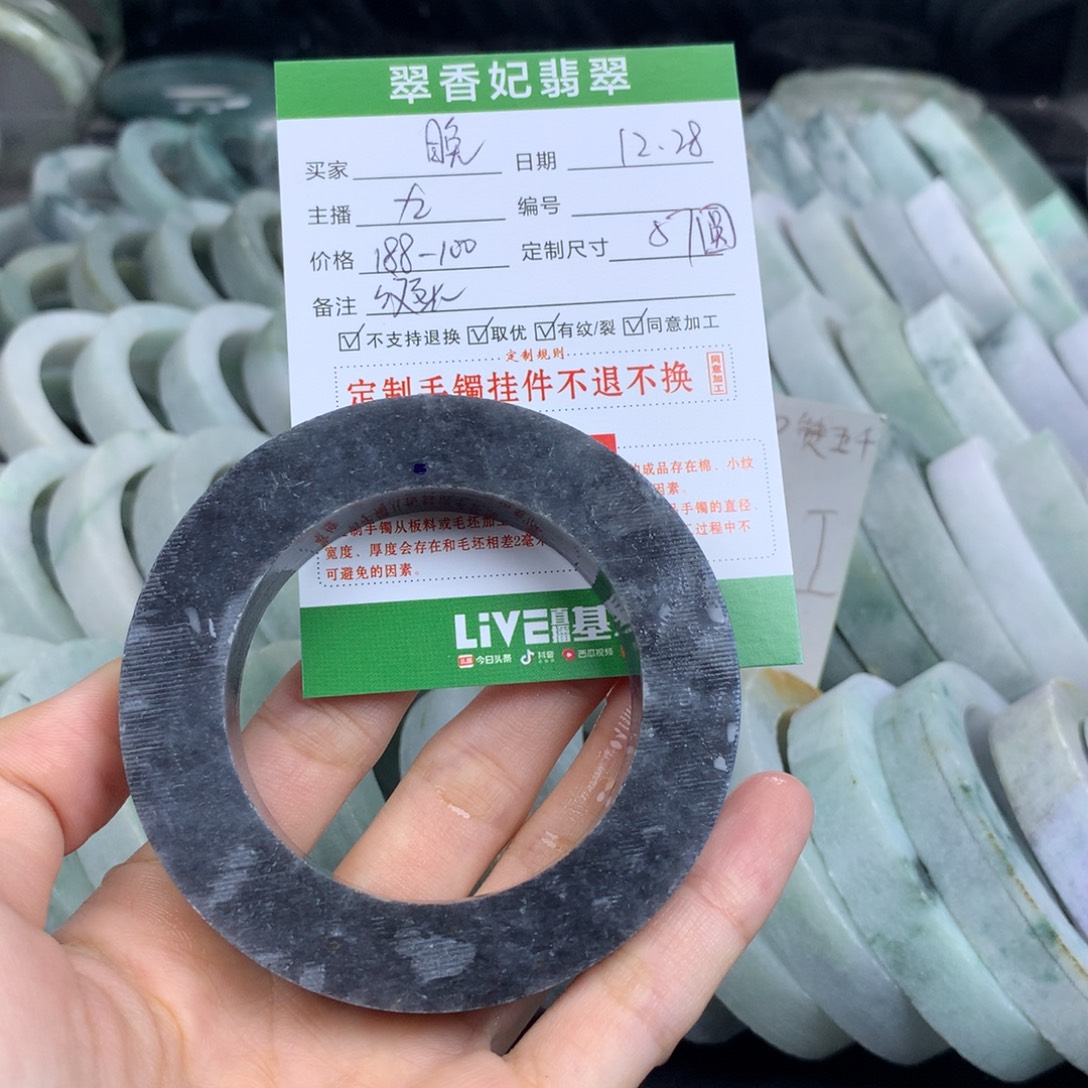 晚***定制翡翠未镶嵌翡翠手镯定制