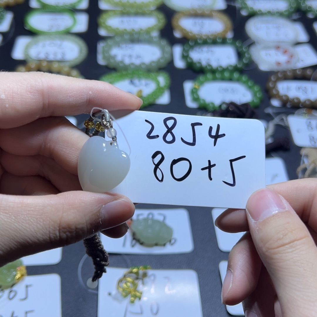 和田玉未镶嵌吊坠(不含链)2854