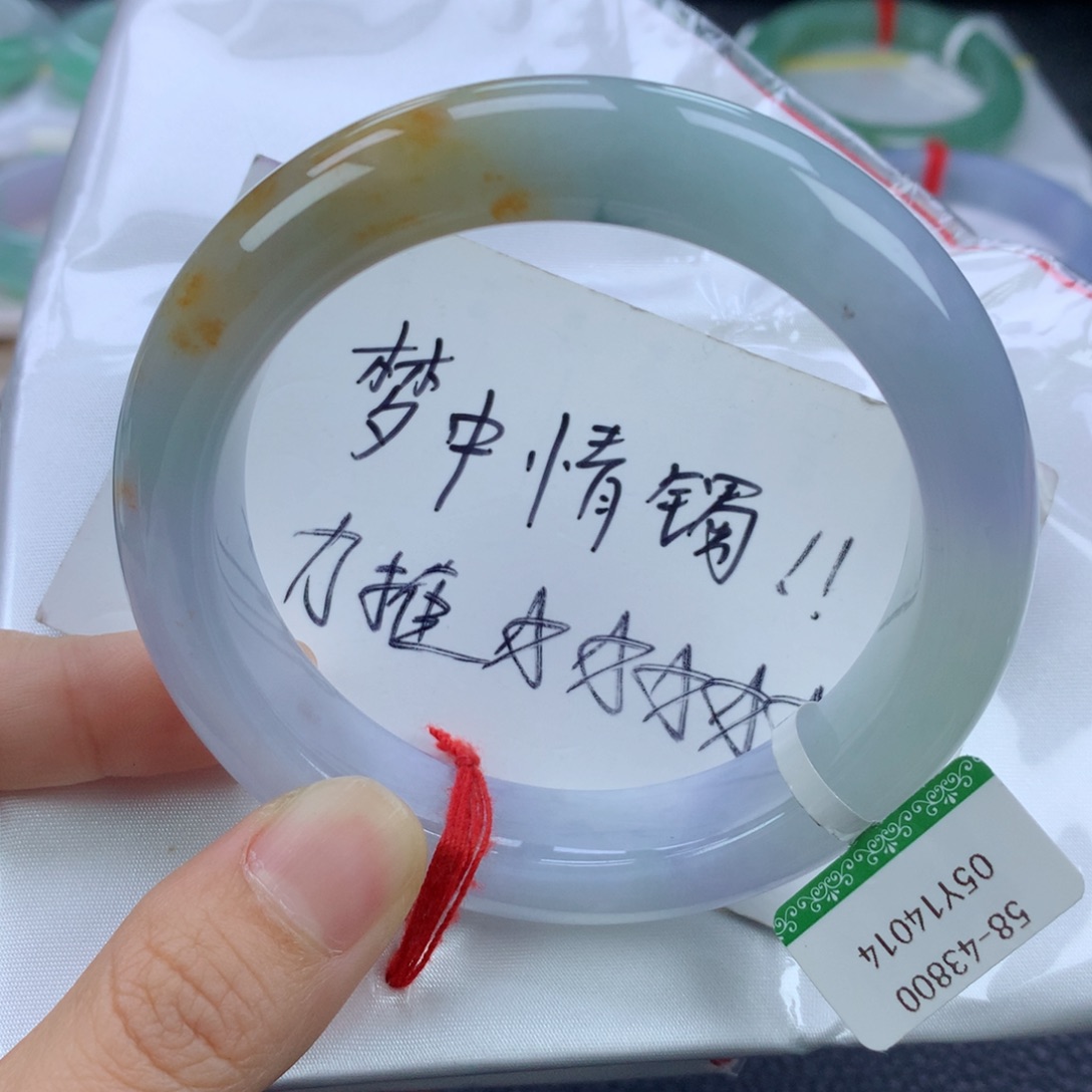 翡翠手镯未镶嵌58.4正