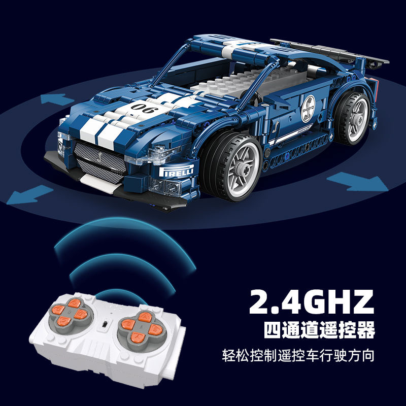 帅气福特野马谢尔比遥控赛车积木八通手机APP编程2.4G拼装模型男