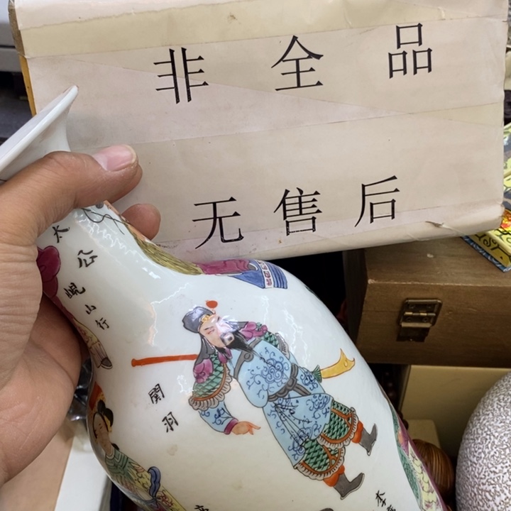 瓷片哦哦哦哦哦哦哦哦哦