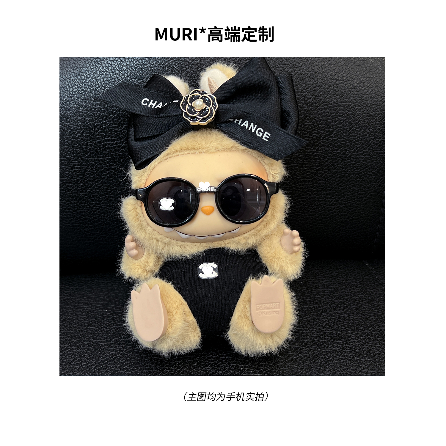 【C701-C760】精品包包挂件衣服