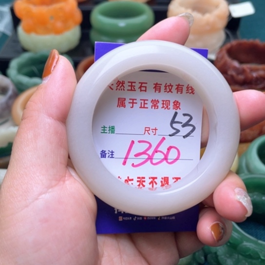 【闪购商品】石英质玉手镯未镶嵌