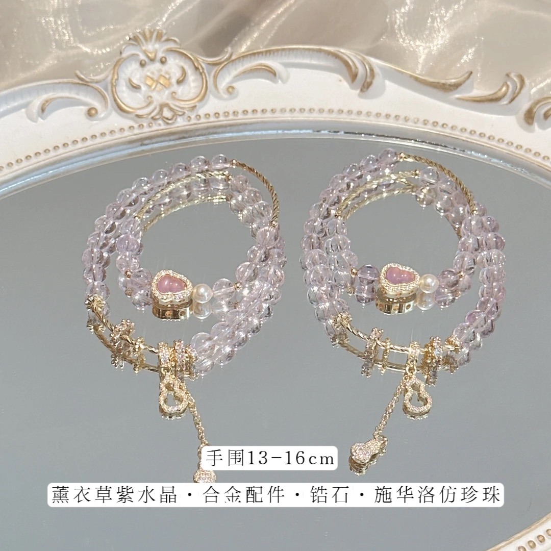 SG2167-［紫纱·鎏金葫芦系列］紫水晶锆石合金手串均有瑕色差多样发