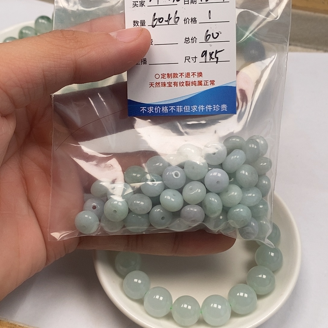 翡翠散珠天然缅甸翡翠散珠