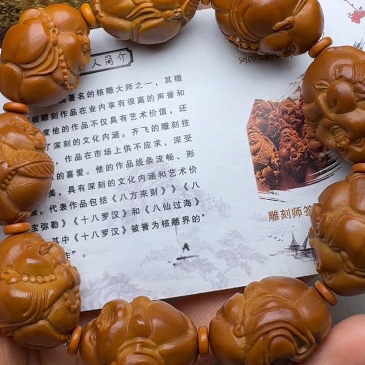 手串/手链橄榄核米勒