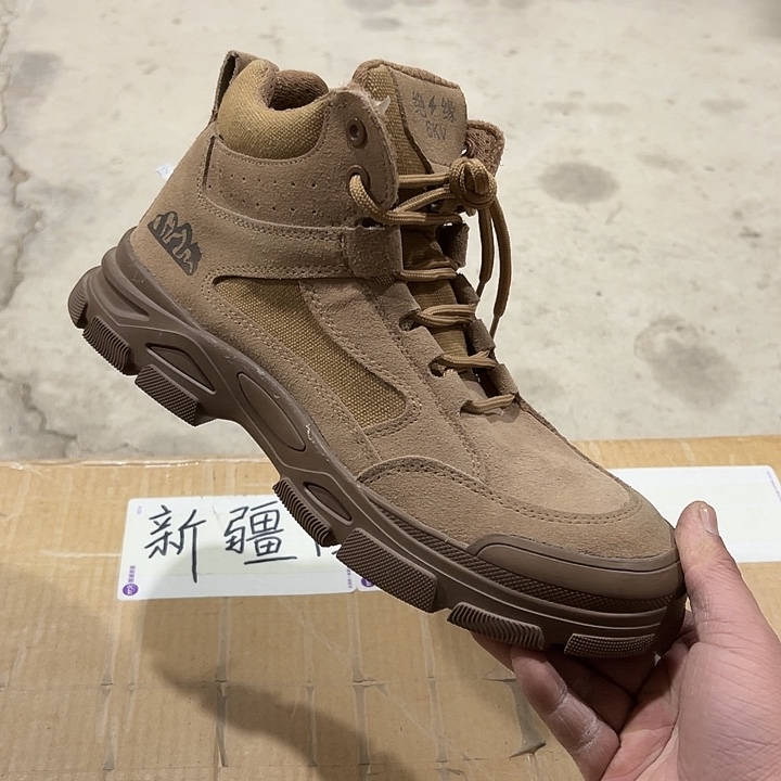 41码防砸防刺穿劳保鞋。