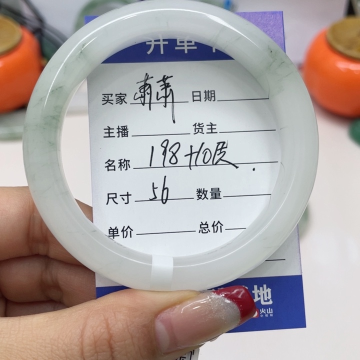 石英质玉手镯未镶嵌