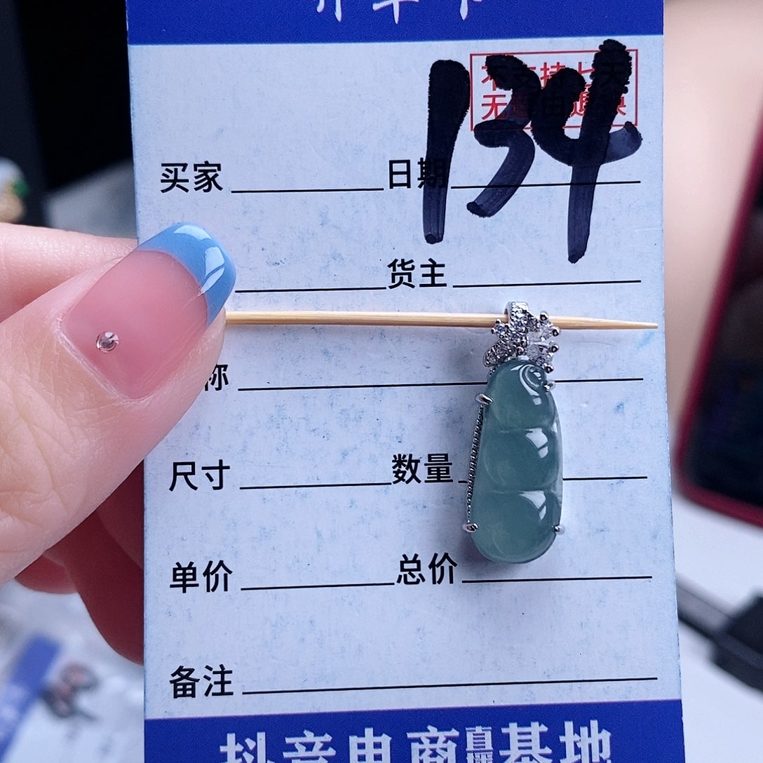 翡翠未镶嵌戒指吊坠