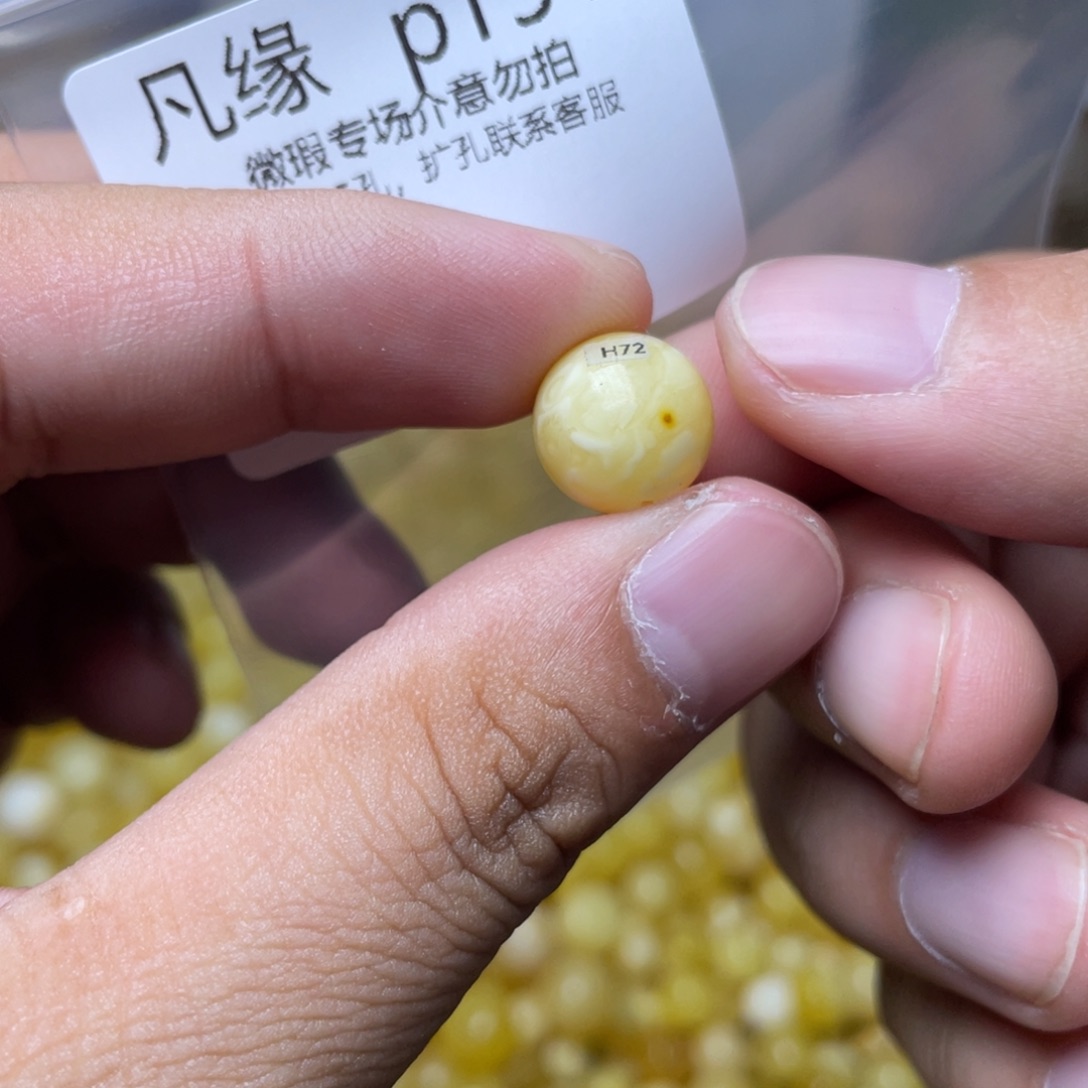 琥珀未镶嵌珠宝奇石