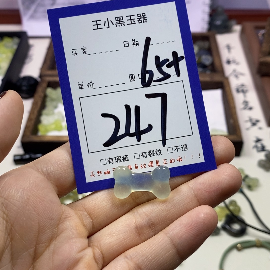 蛇纹石玉颈饰未镶嵌i*