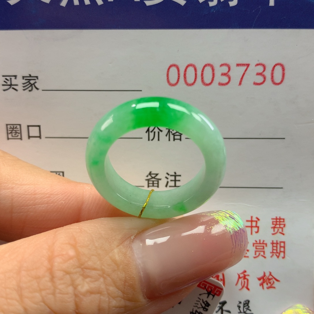 翡翠戒指未镶嵌11.12圈