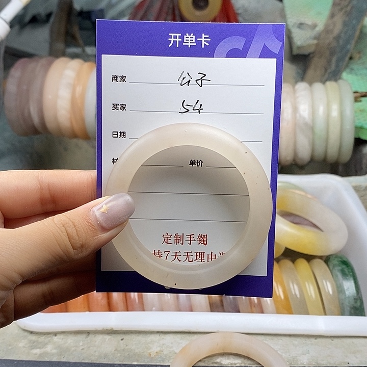 公***子未镶嵌手镯石英质玉（金丝玉）定制手镯