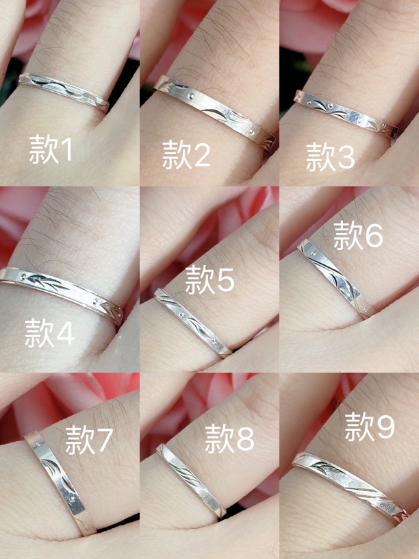 足银戒指 9号戒指纯银足银戒指清仓秒杀哑光车花光面车花素圈