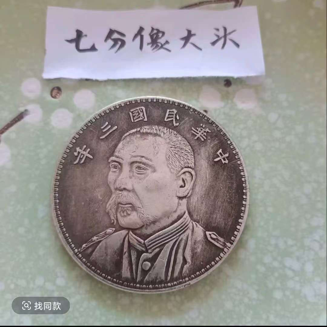 七分像 家用汤盘家用陶瓷个性轻奢瓷盘工艺品