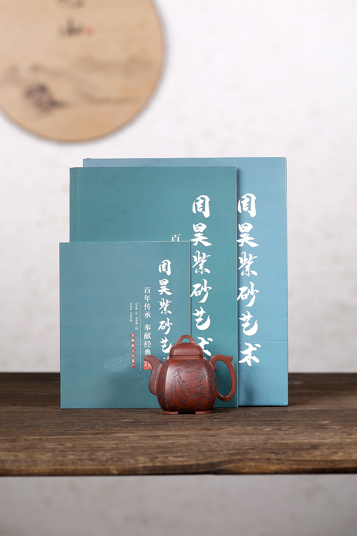 福临八方145毫升原矿底槽清手刻宜兴紫砂壶