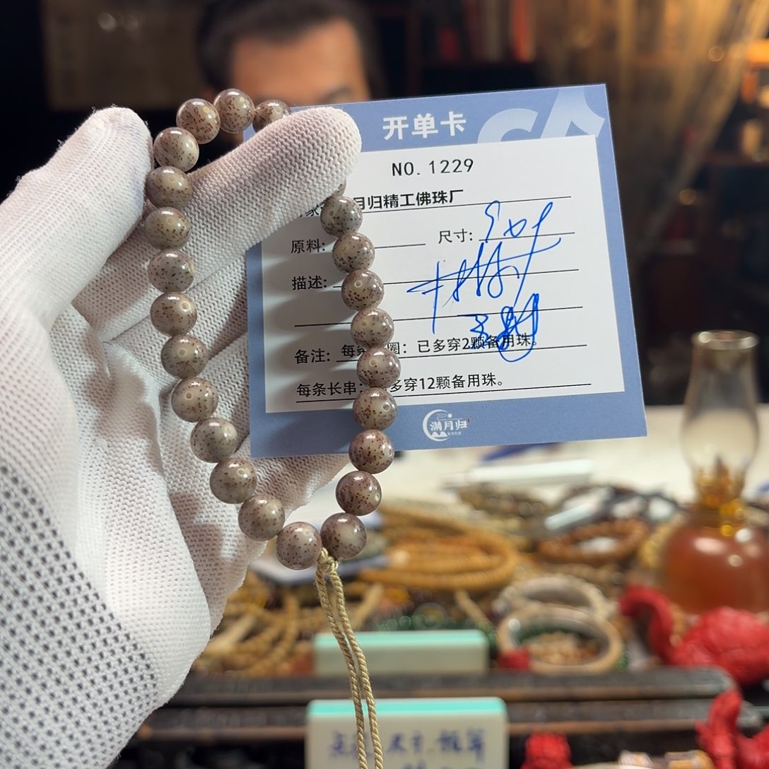 星月菩提手串源头工厂