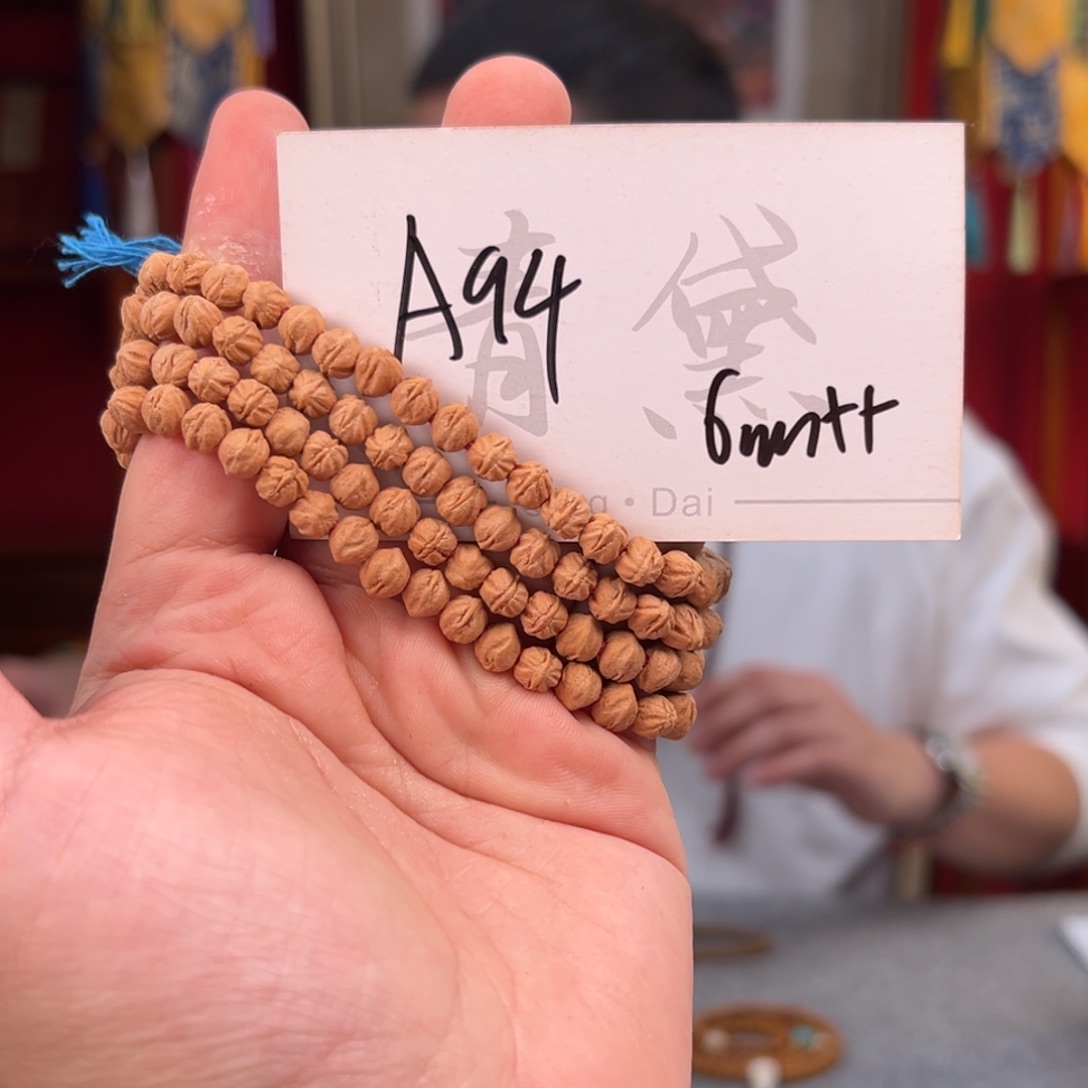 柏香籽/百香籽吊坠