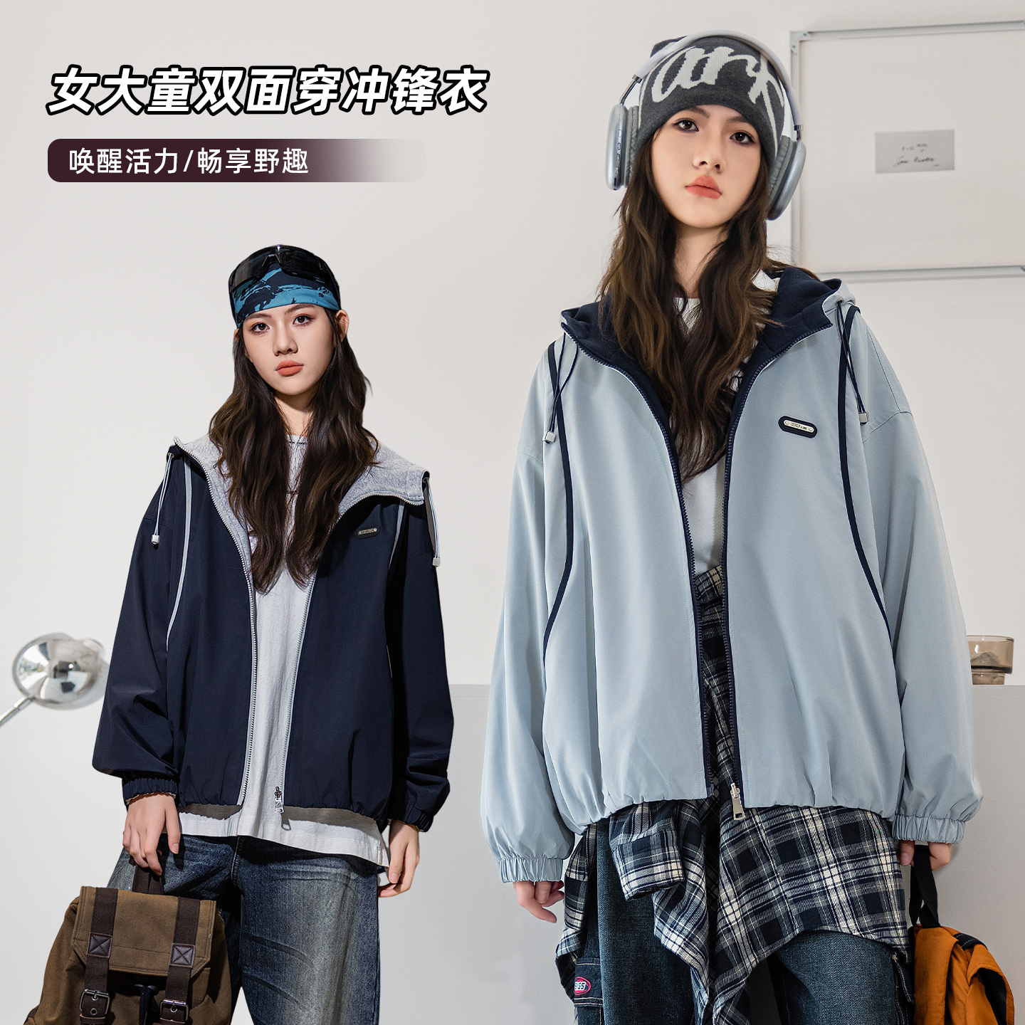 【 两面穿冲锋衣】女大童秋装外套2025新款女孩初中生衣服洋气85620