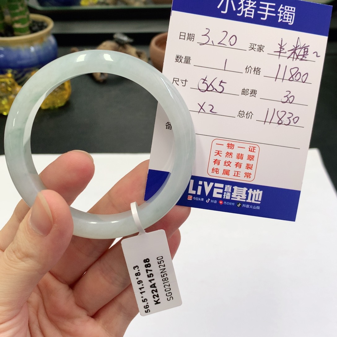 翡翠未镶嵌手镯半**奶