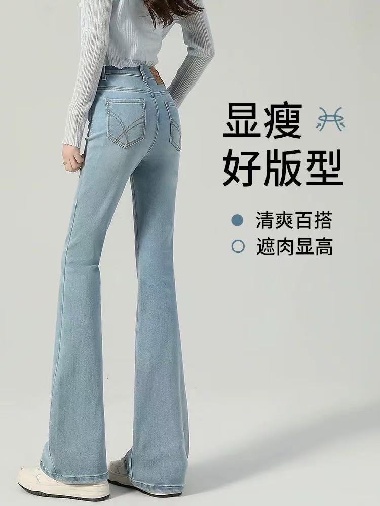 秋冬款牛仔裤喇叭裤直筒裤（偶有微瑕，无运费险、介意勿拍）