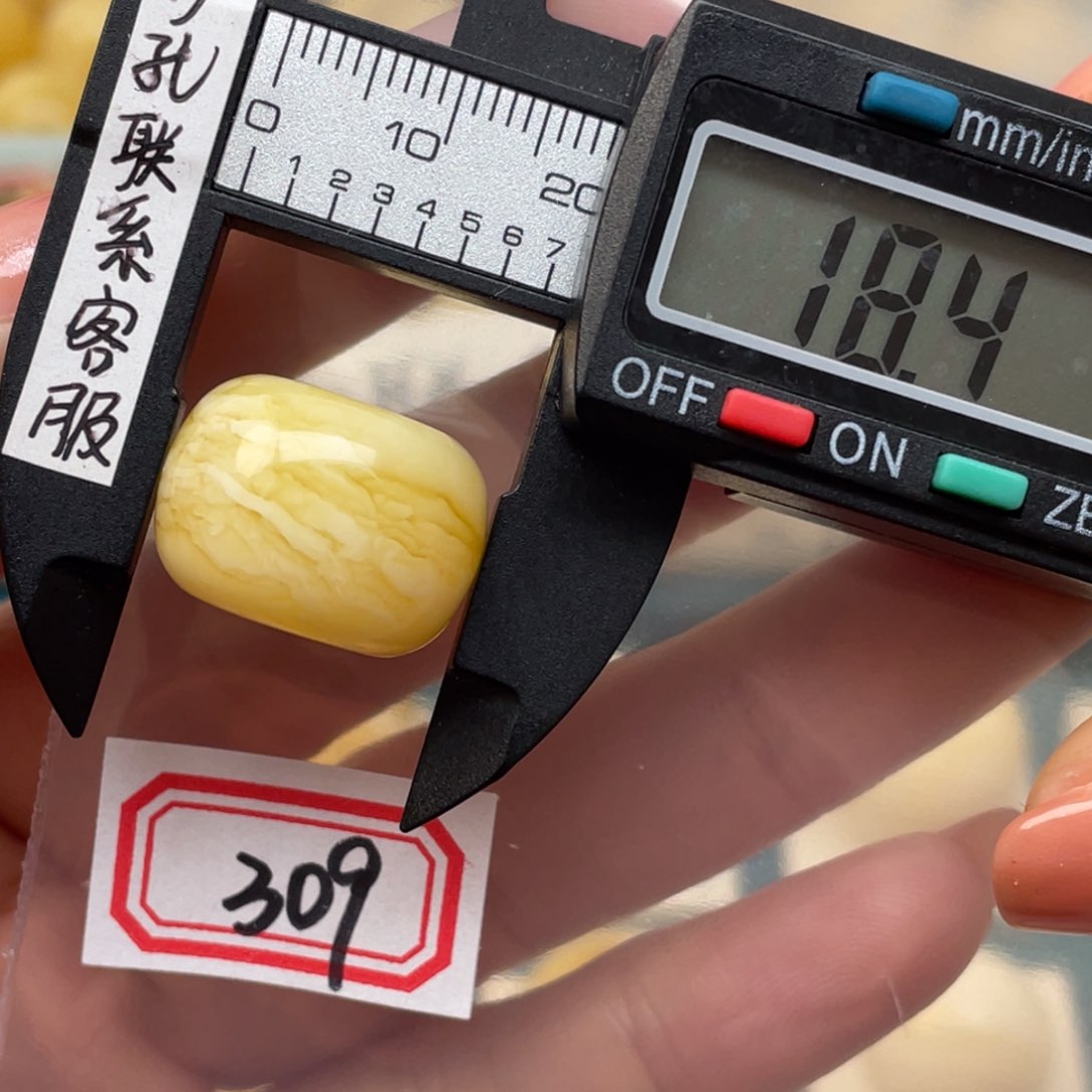 蜜蜡裸石未镶嵌青**磊