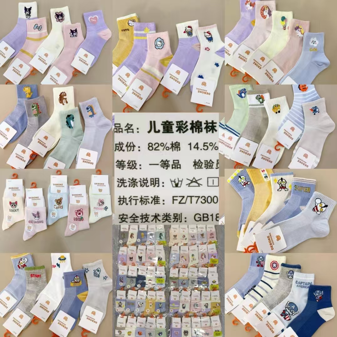 男女学生袜 童袜毛巾底长筒运动袜男女袜微瑕 微脏 直播间过款