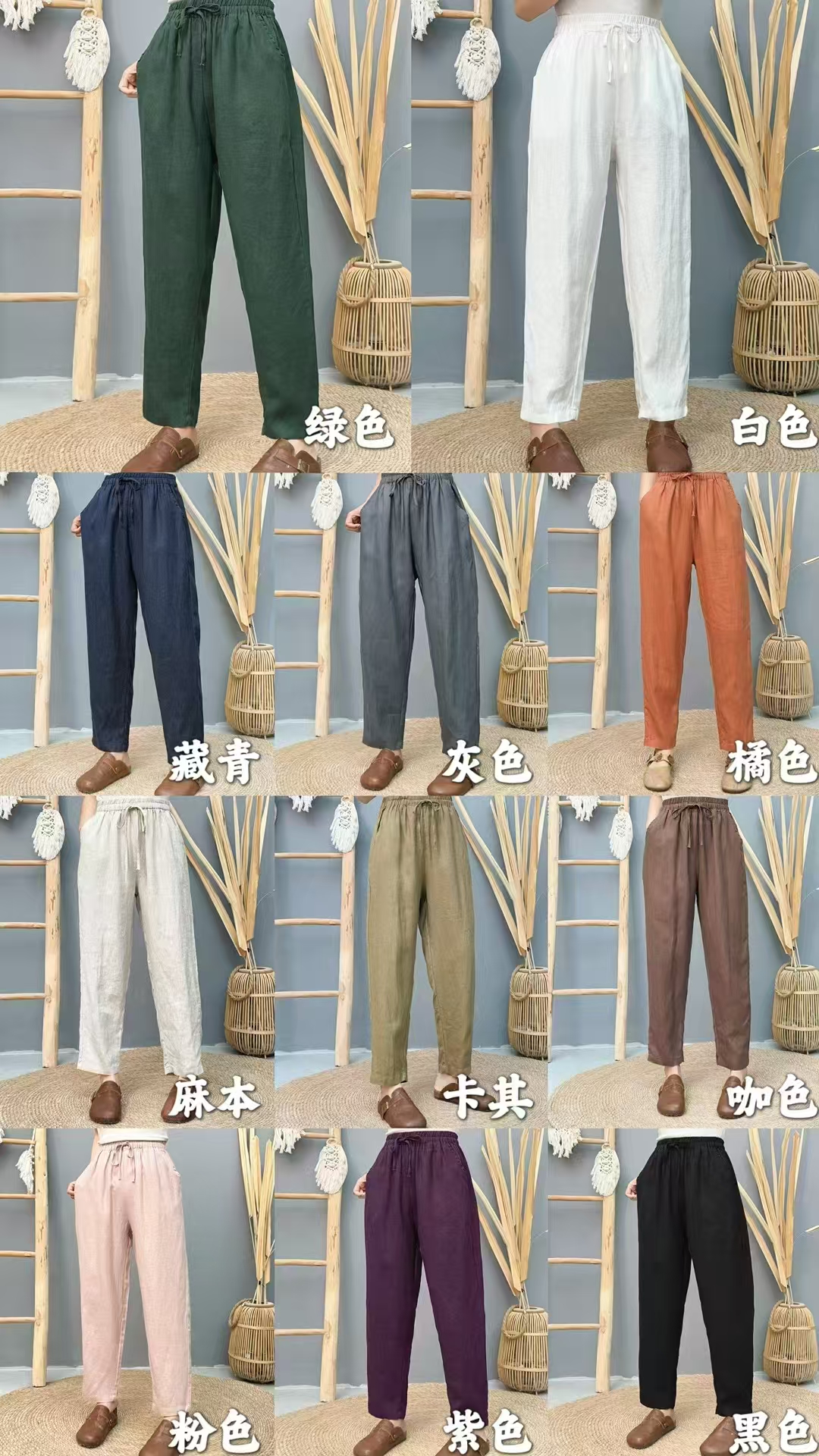 551-600麻语苎麻亚麻9月27
