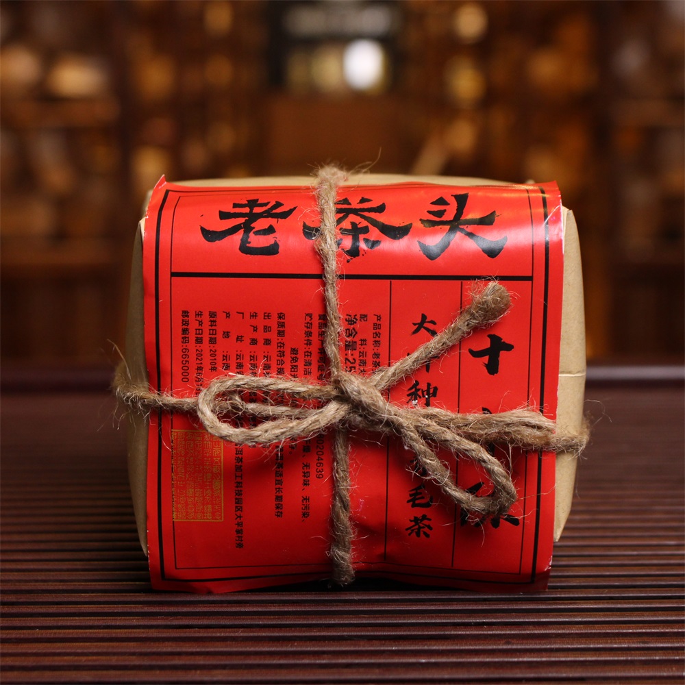 十年陈老茶头普洱熟茶250g