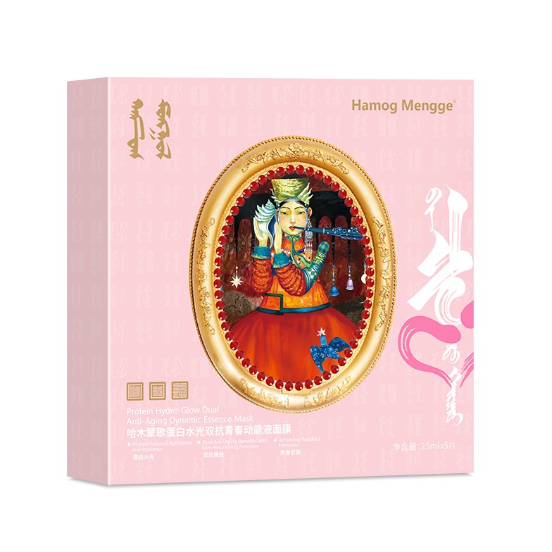 【水光王】蛋白水光双抗嫩肤面膜27种营养导入发光补水保湿美肤护肤