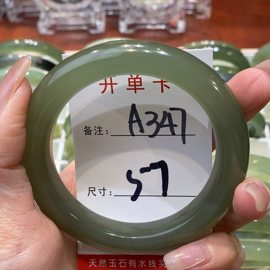 【闪购商品】蛇纹石玉手镯未镶嵌一**✨